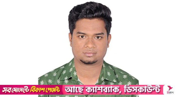 ডাকসু নির্বাচনে ভোট চেয়ে খুলনায় ছাত্রদল নেতা বহিষ্কার
